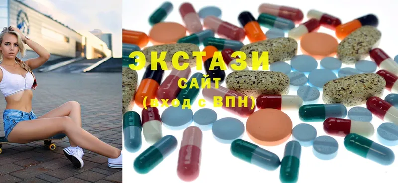 Ecstasy 99%  цена   hydra зеркало  Борисоглебск 