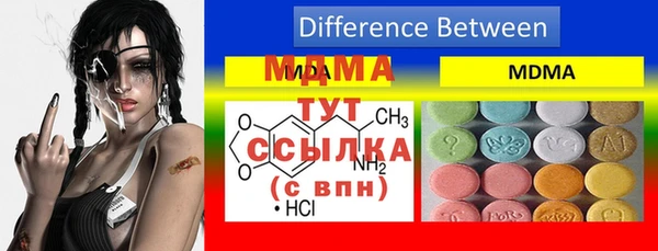 MDMA Premium VHQ Армянск