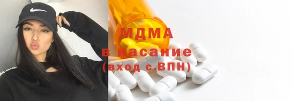 MDMA Premium VHQ Армянск