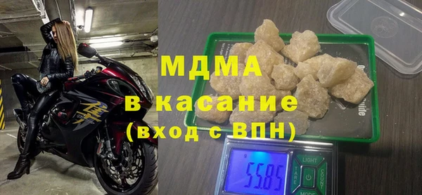 MDMA Premium VHQ Армянск